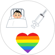 緩和ケアは「がん治療」と同時