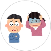 コミュニケーション