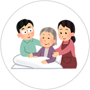 認知症を患っている方