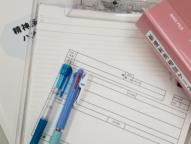 精神保健福祉士の歴史